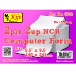8782 2ply 2up NCR Computer Form